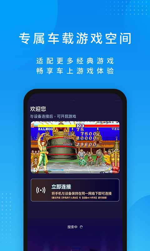 尔雅畅游 截图 1
