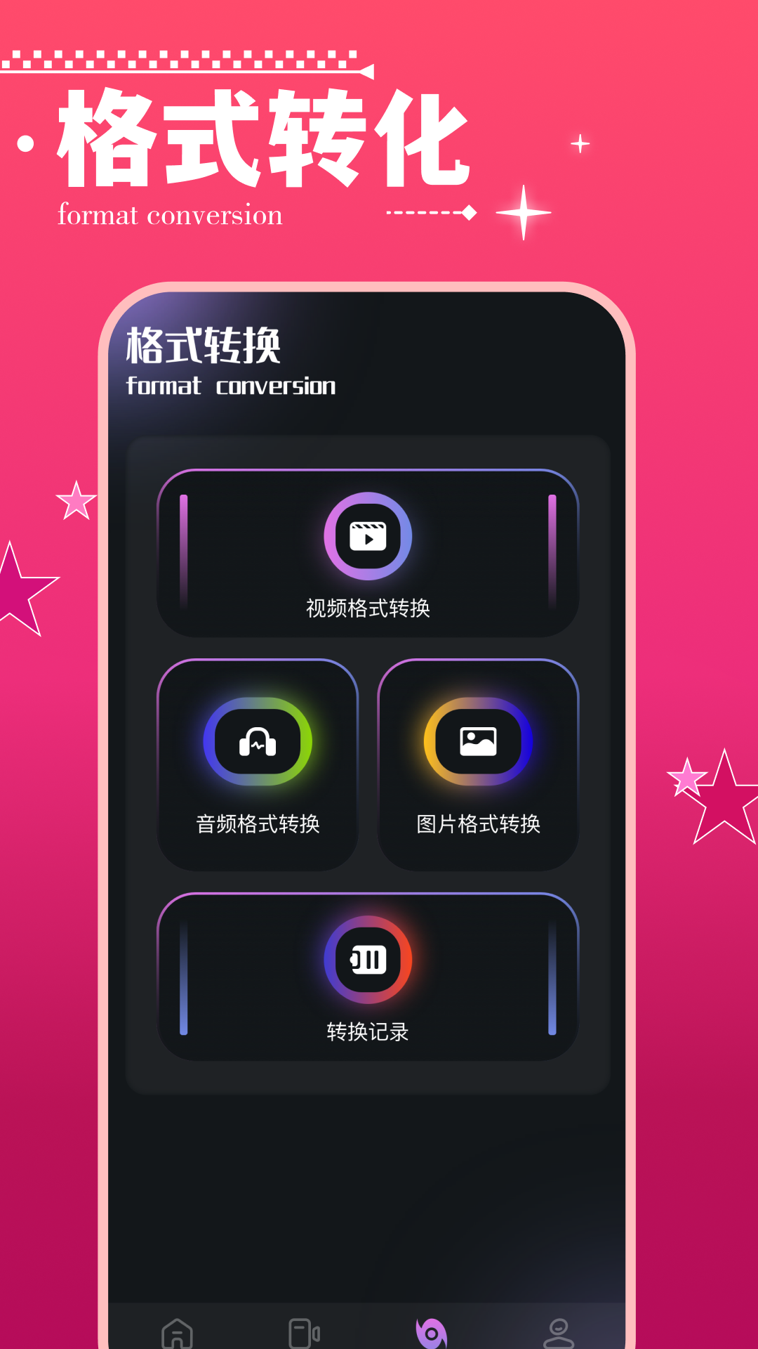 斑马视频 截图 3