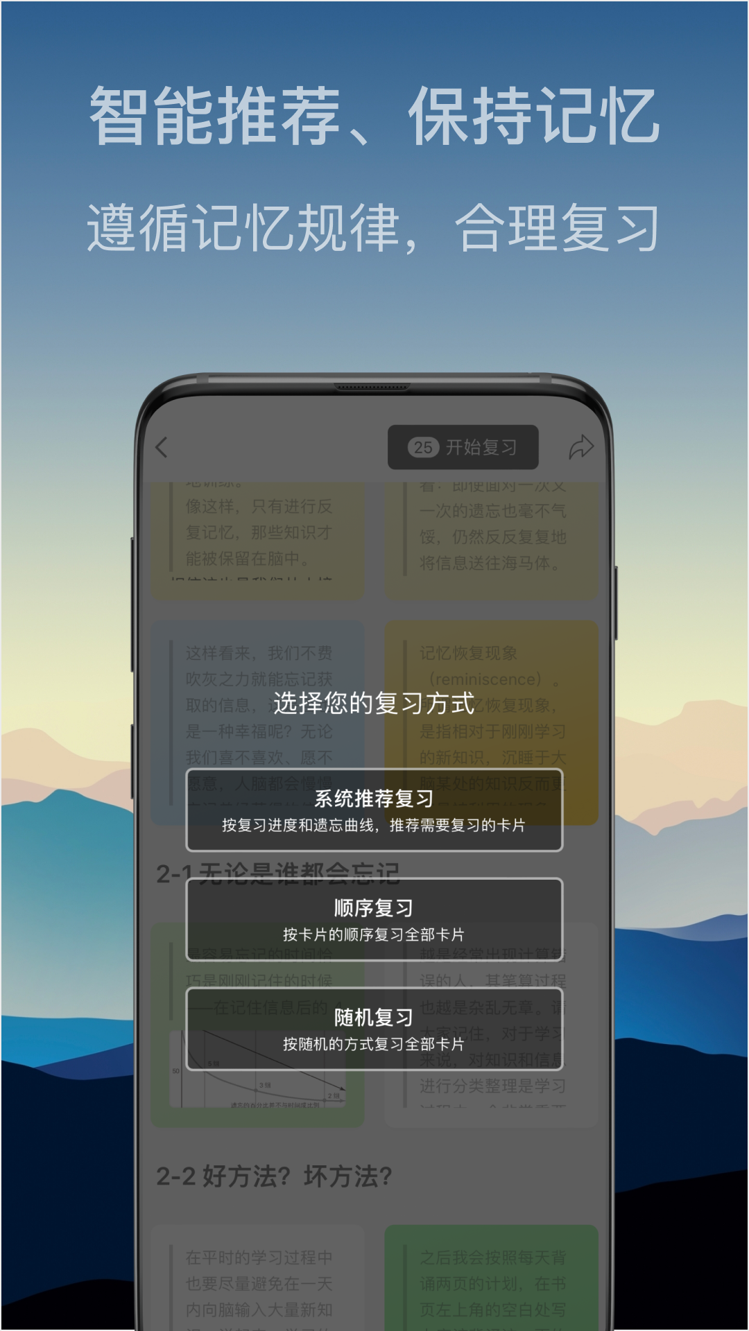 氢刻 截图 3