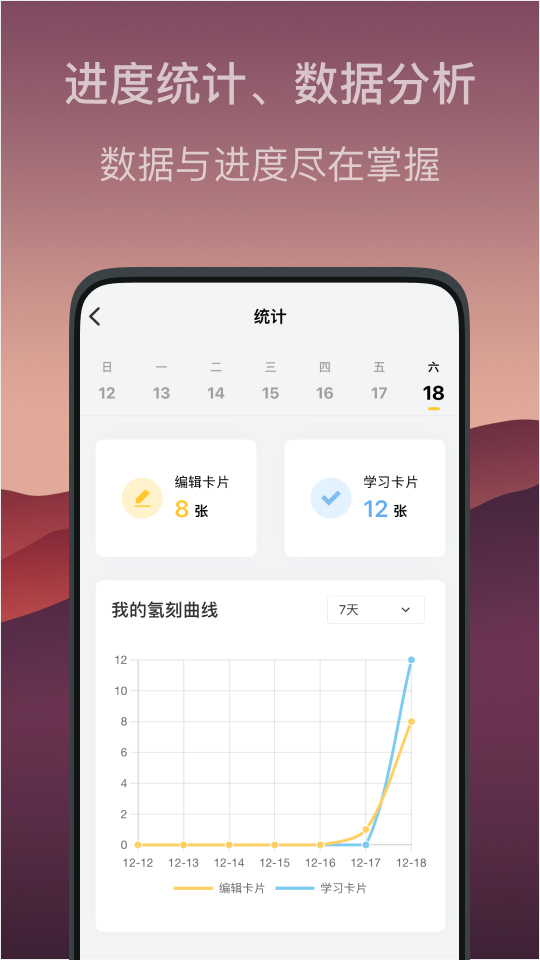 氢刻 截图 5