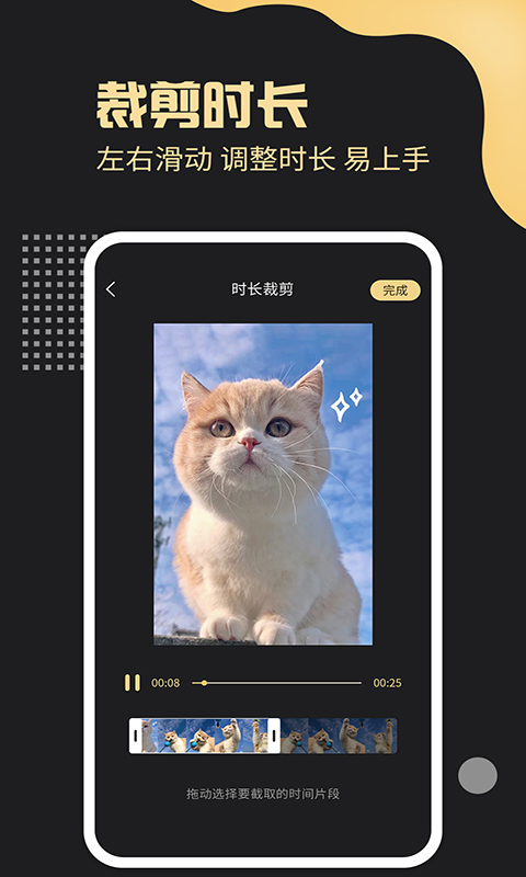 去水印工厂 截图 3