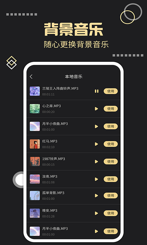 去水印工厂 截图 4