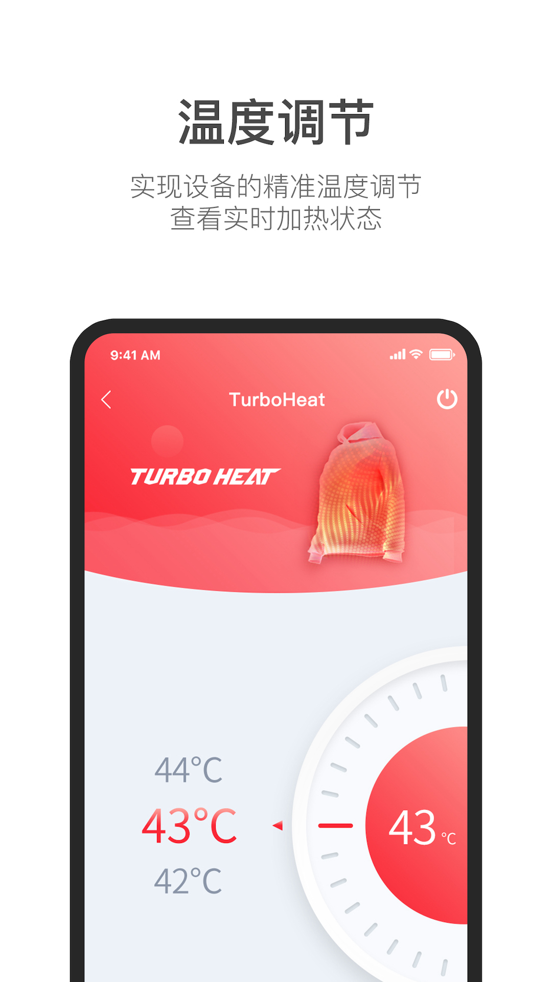 My Turbo 截图 1