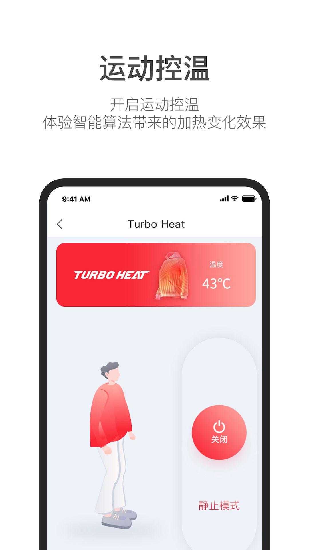 My Turbo 截图 2