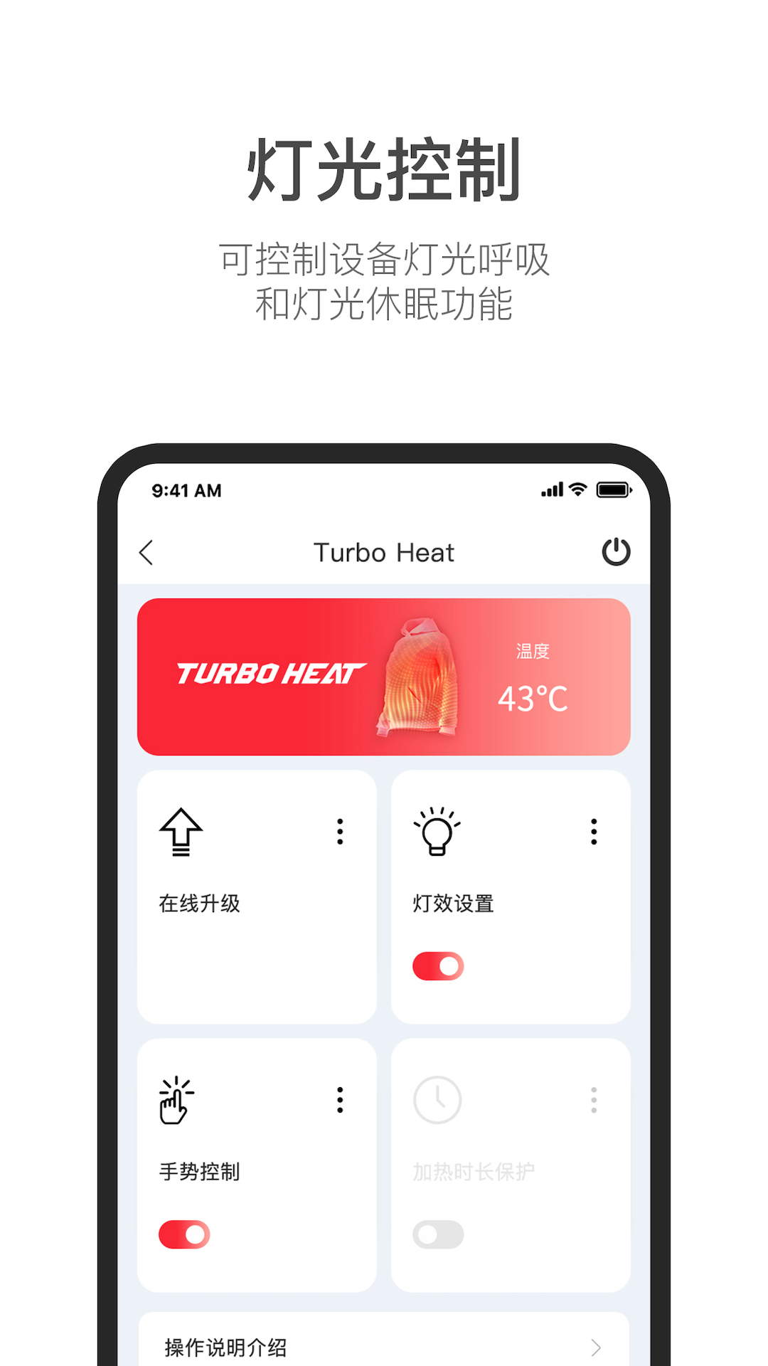 My Turbo 截图 3