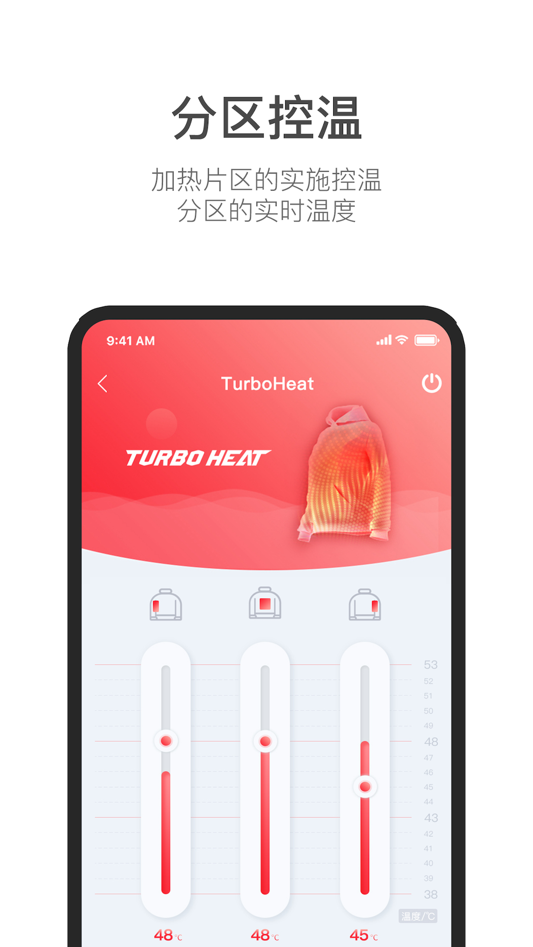 My Turbo 截图 4