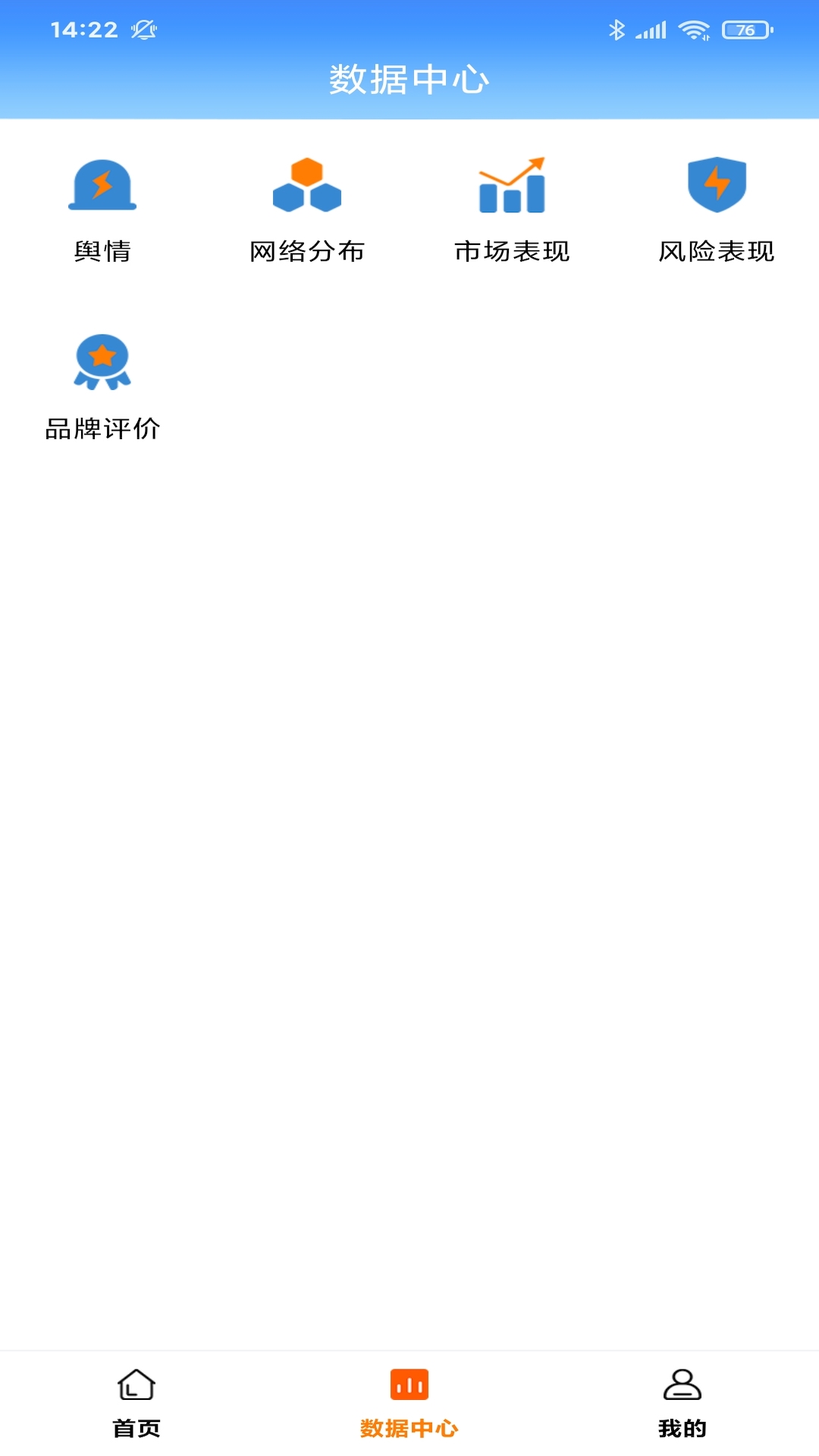 久车通机构版 截图 2