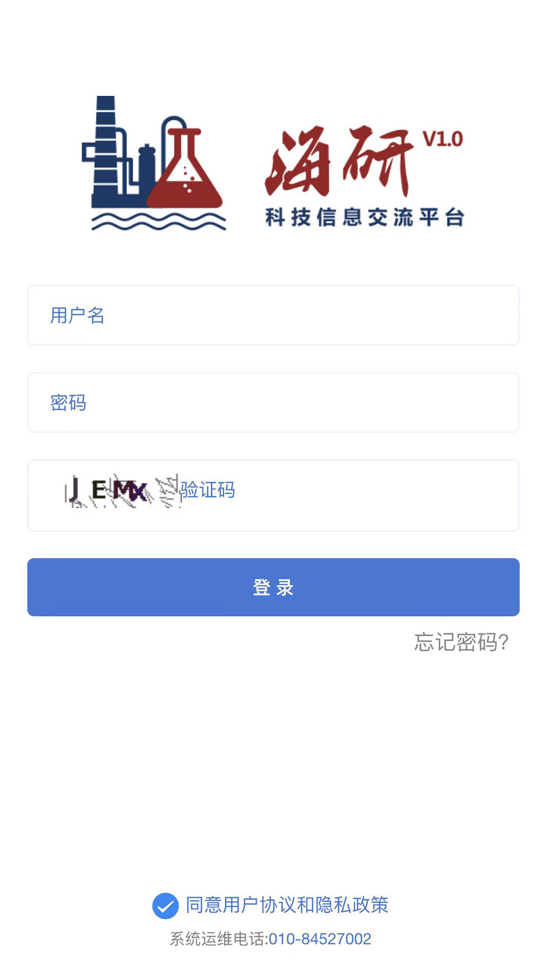海研 截图 1