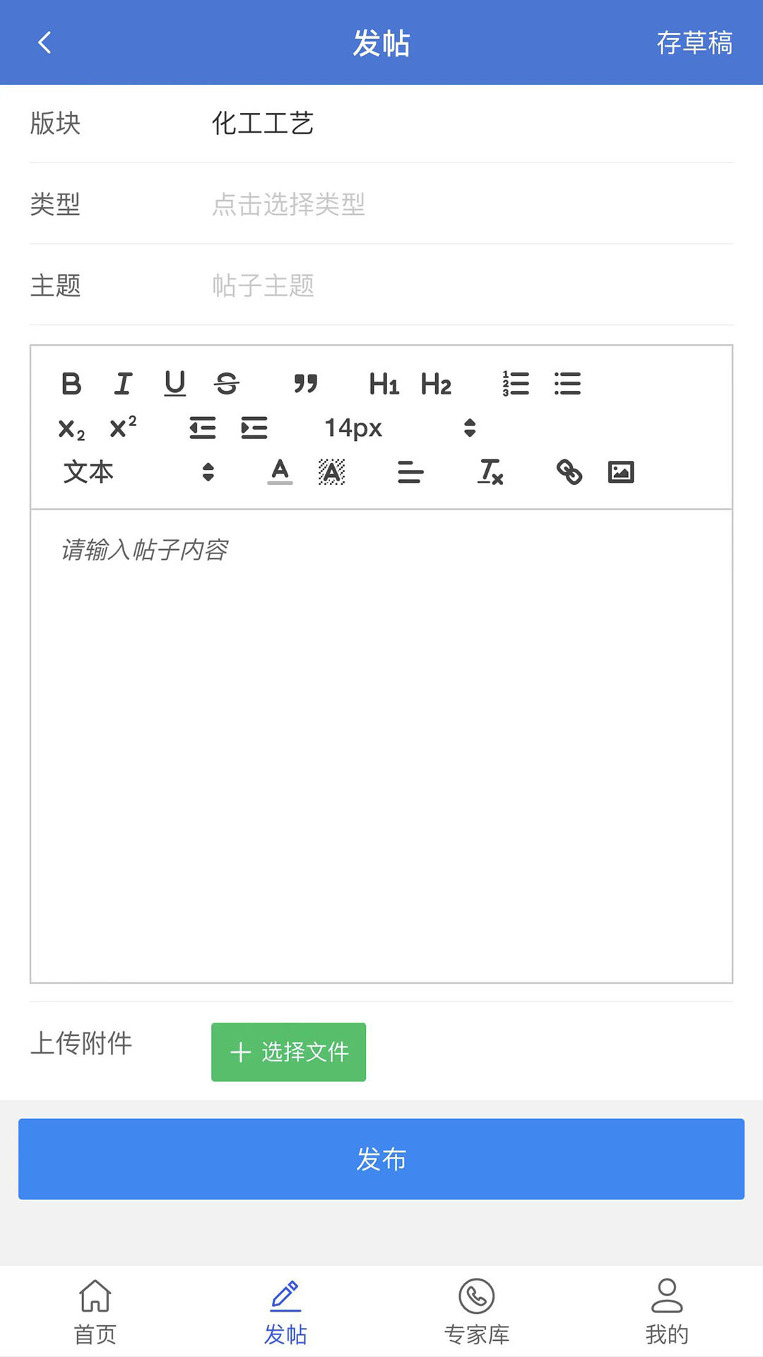 海研 截图 4