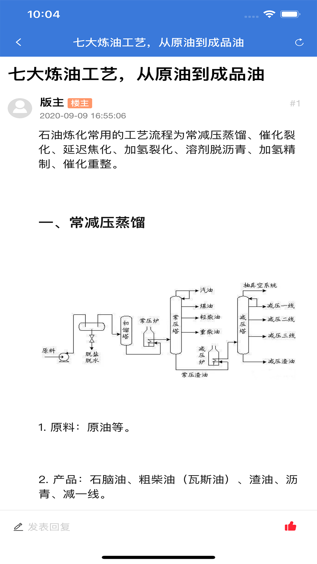海研 截图 5
