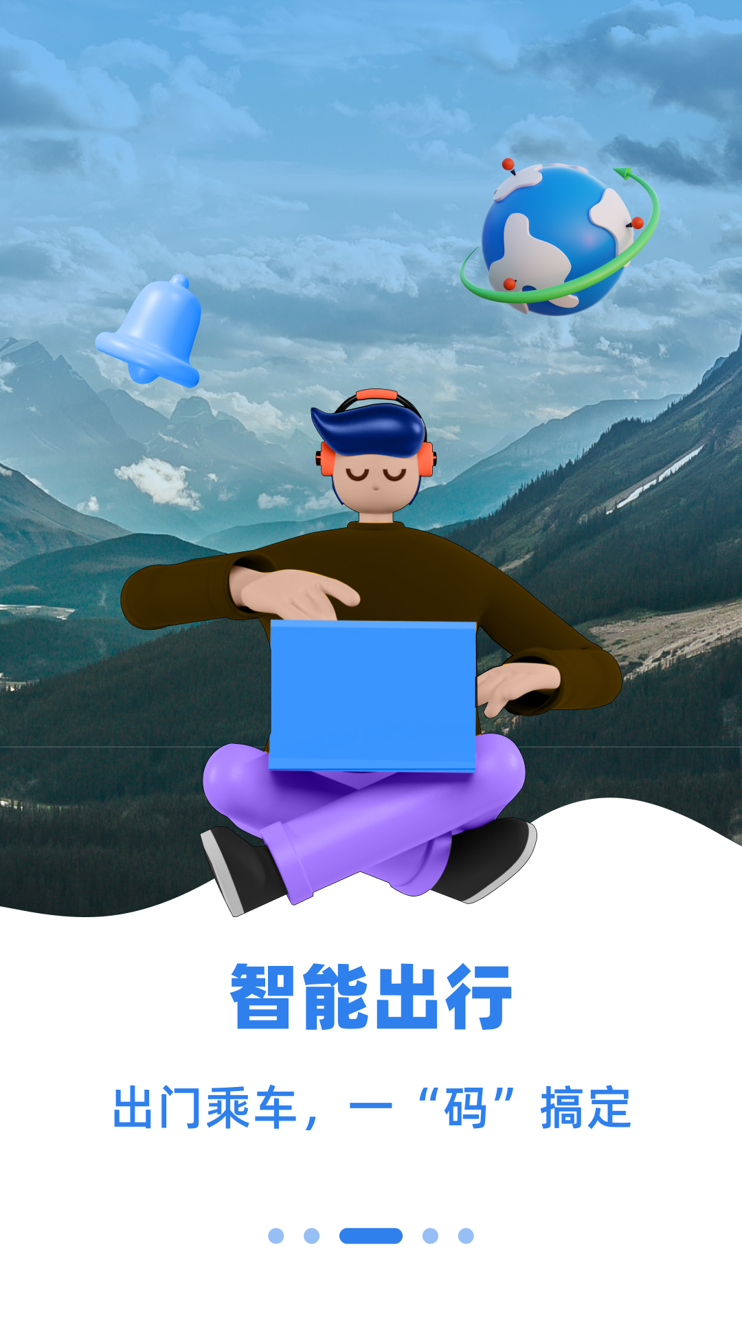齐心办 截图 3
