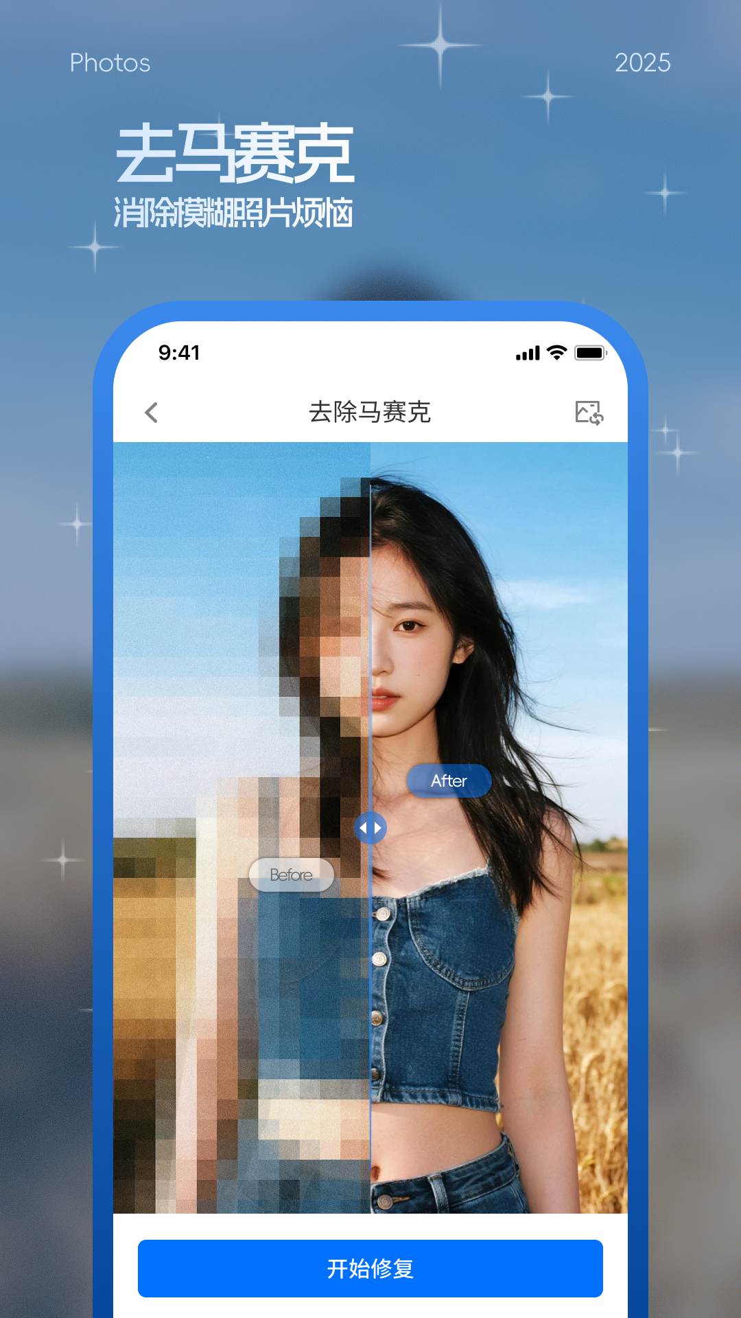批图 截图 2