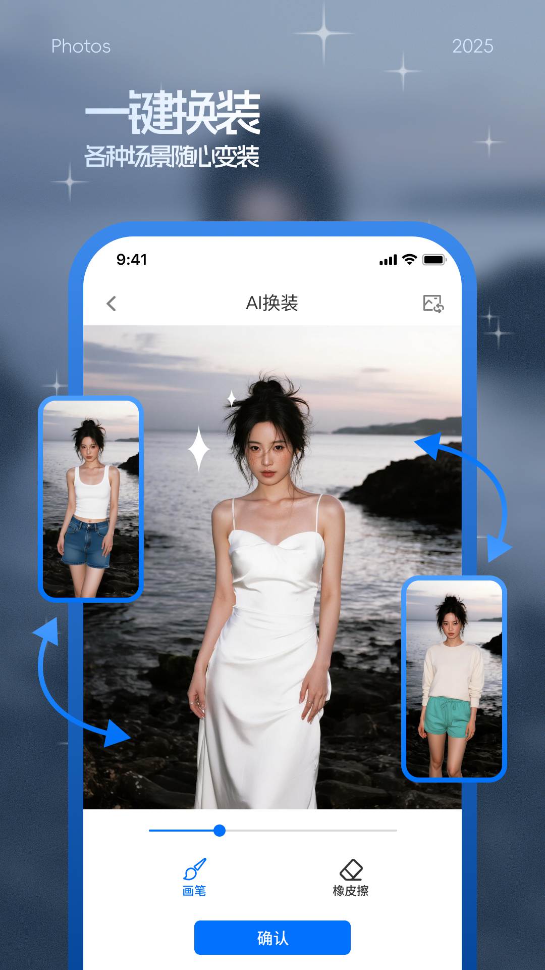 批图 截图 4