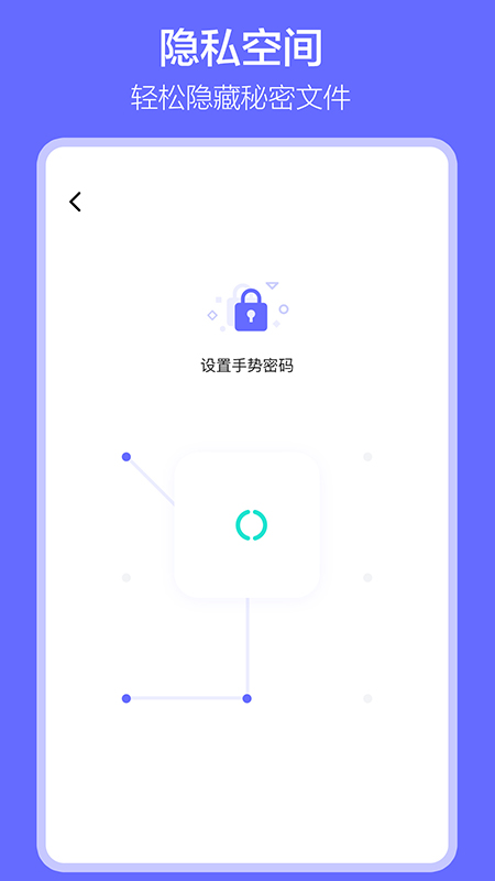 软件搬家 截图 5