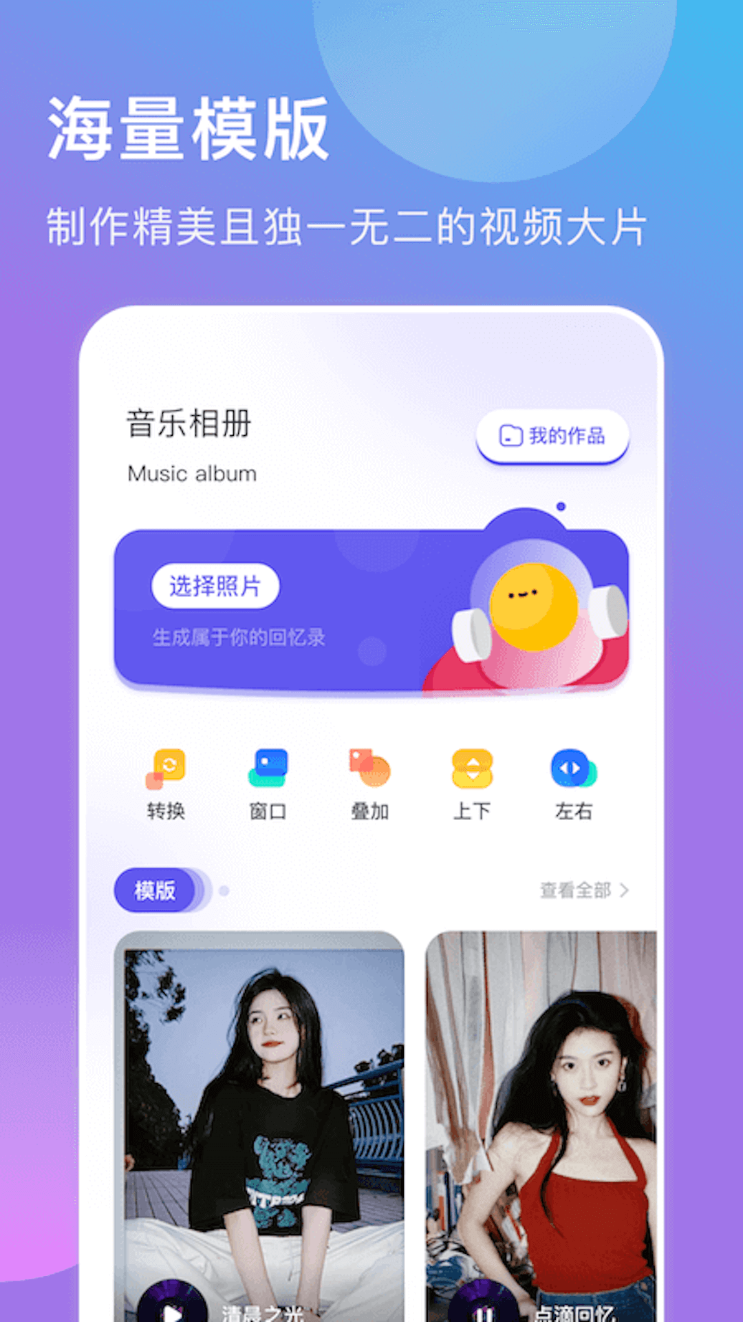 咕咕空间 截图 2