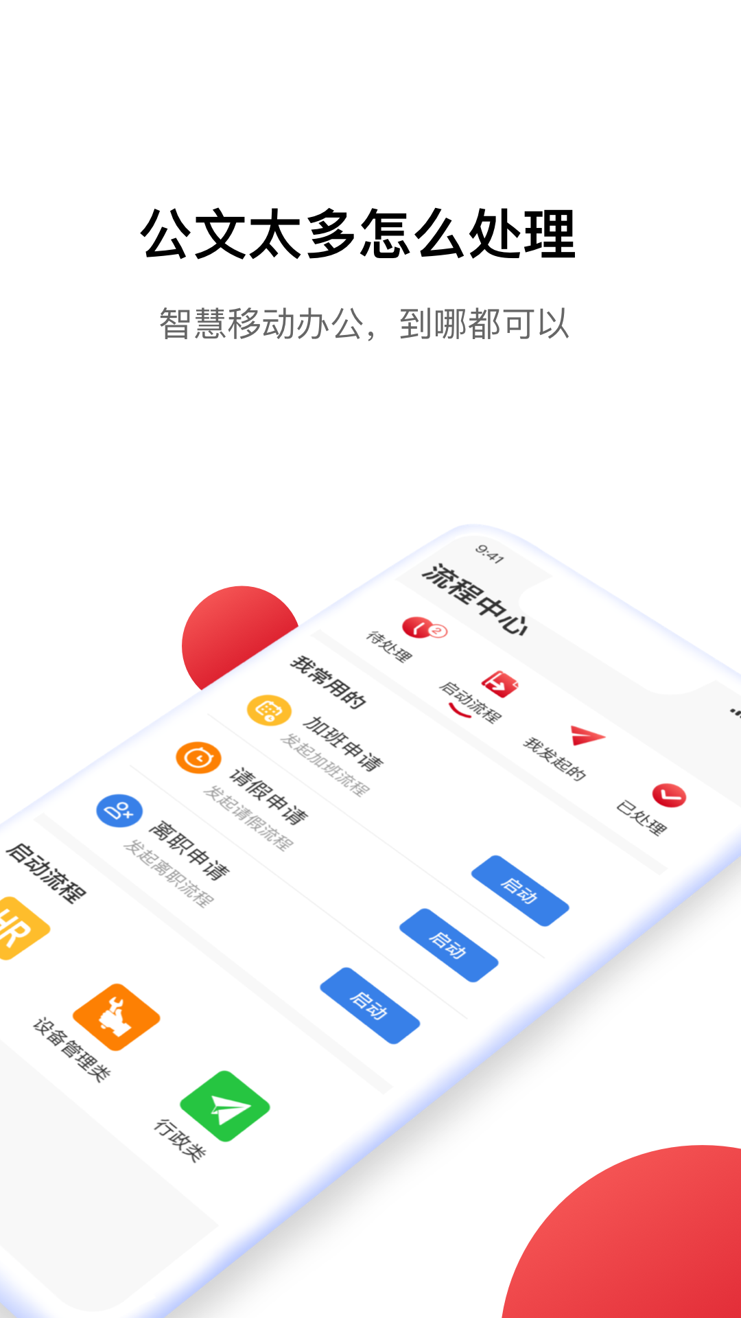 Hi娃哈哈 截图 4