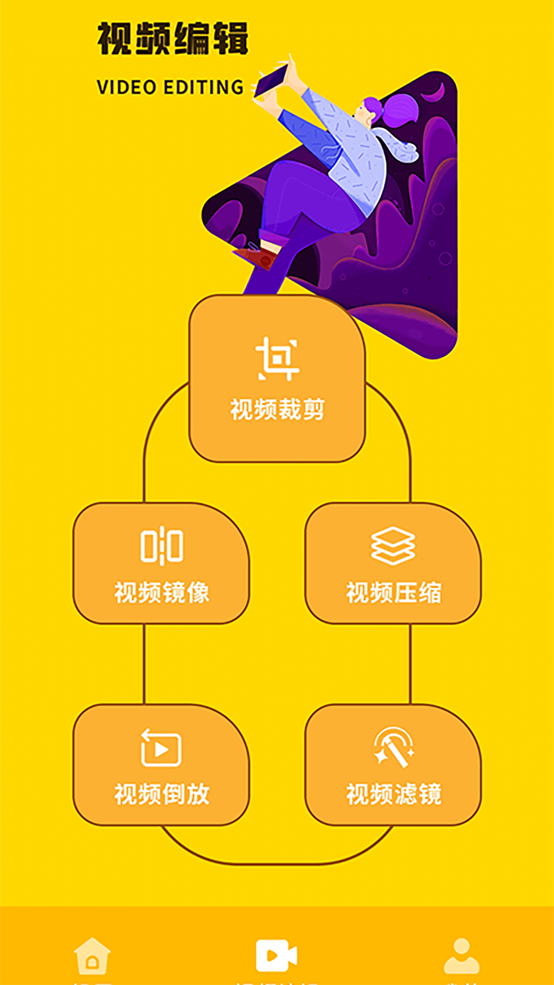 分屏 截图 3