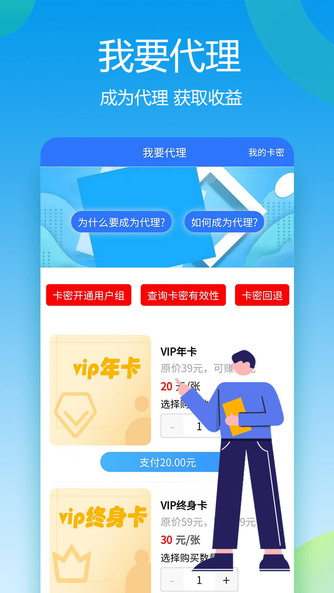 自媒体助手 截图 4