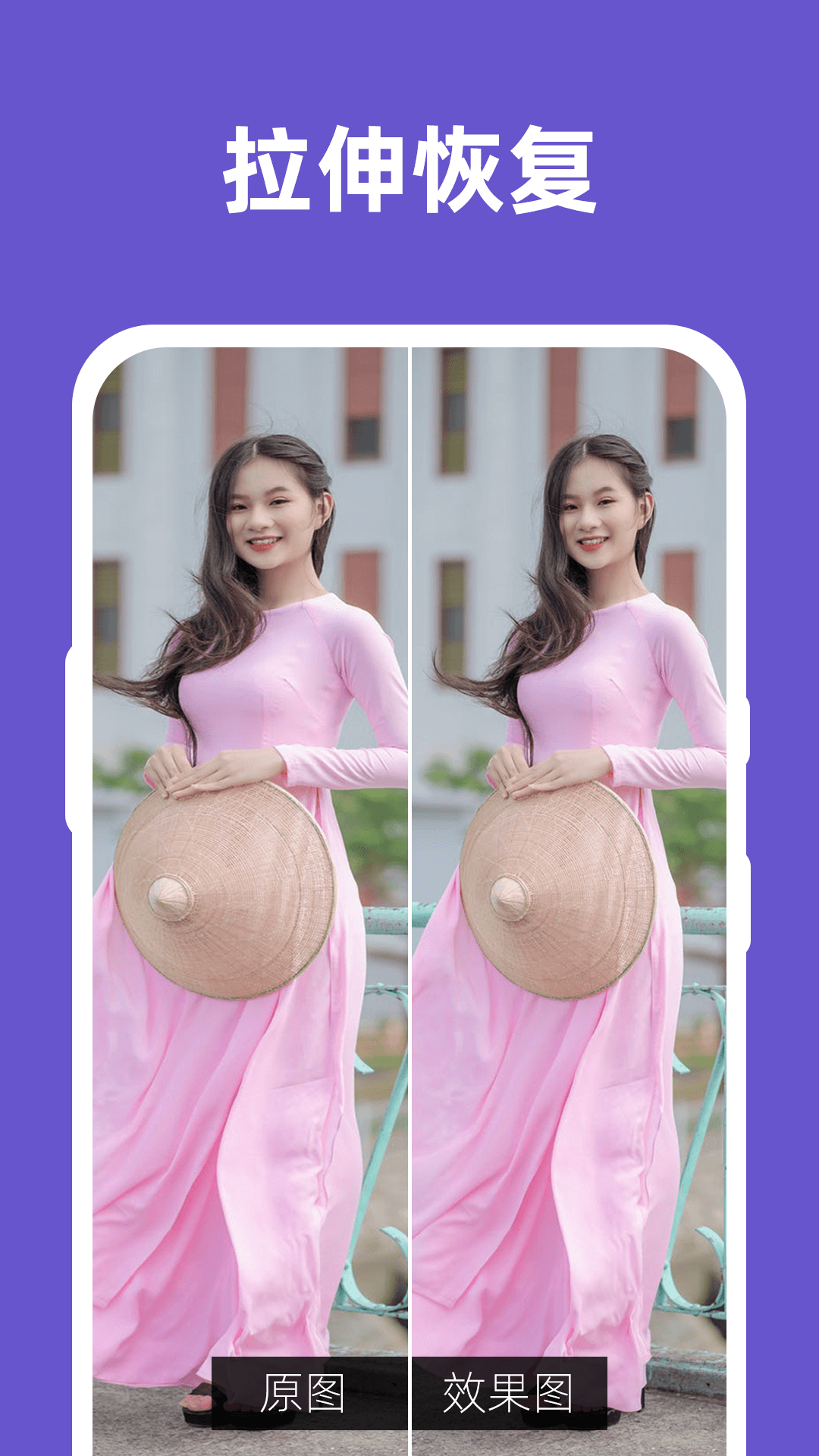 照片恢复大师 截图 2