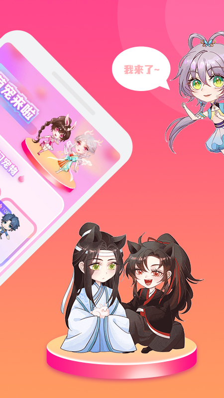 哈屏宠物 截图 2