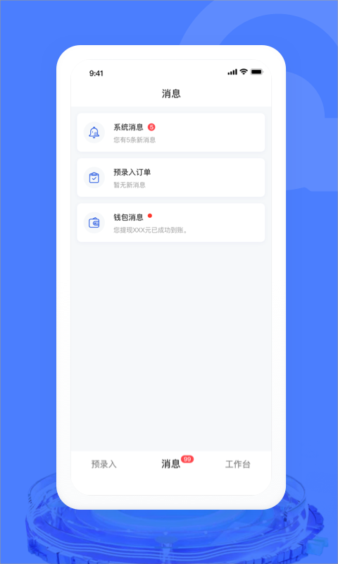 汽车交易宝 截图 4