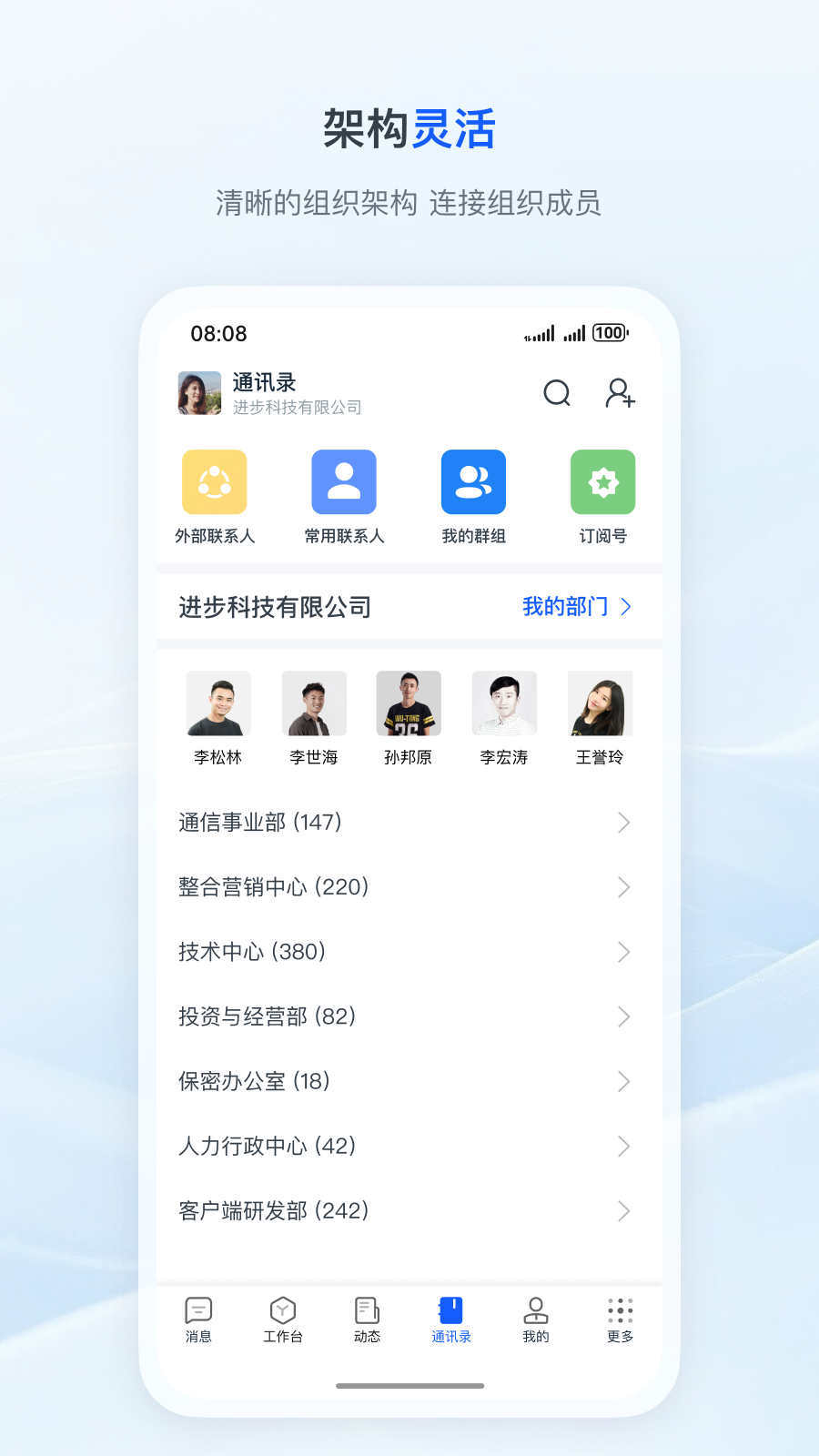 天唧 截图 2