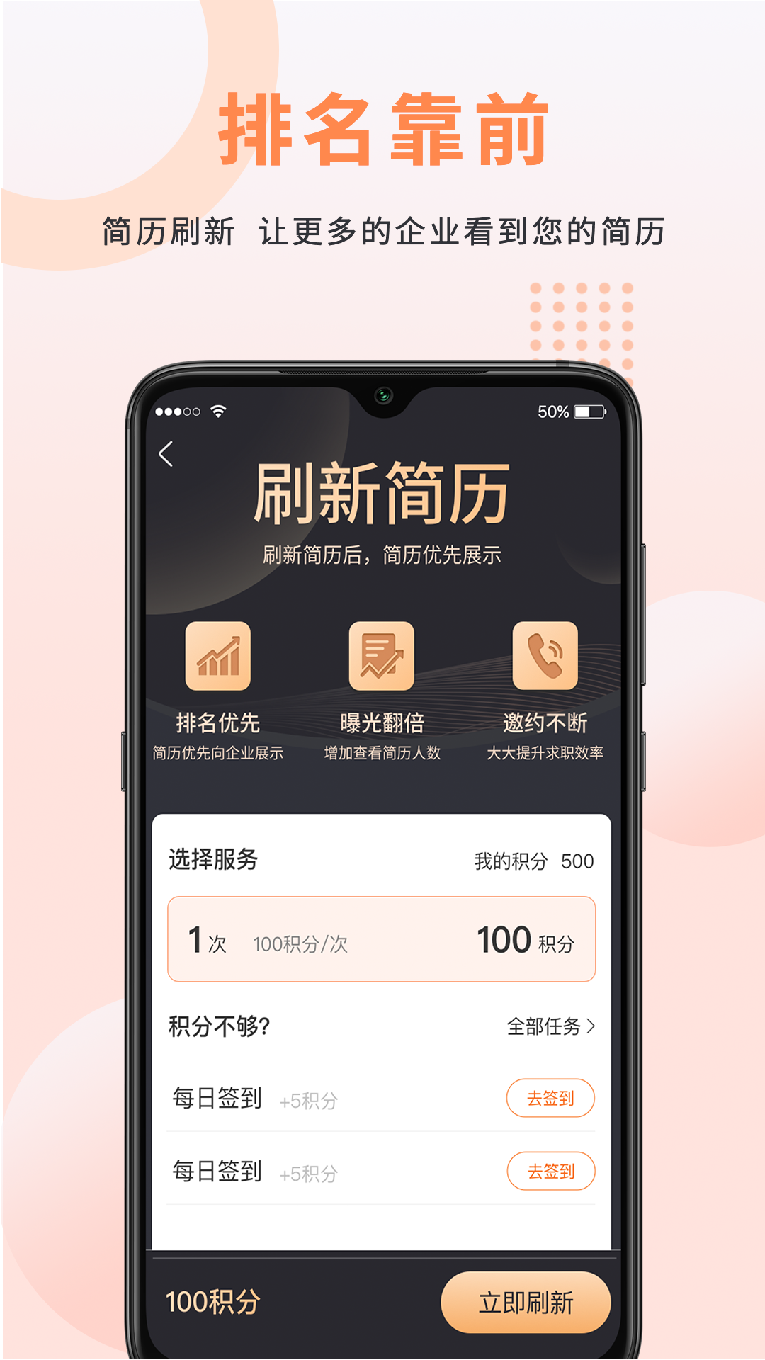 外贸圈 截图 3