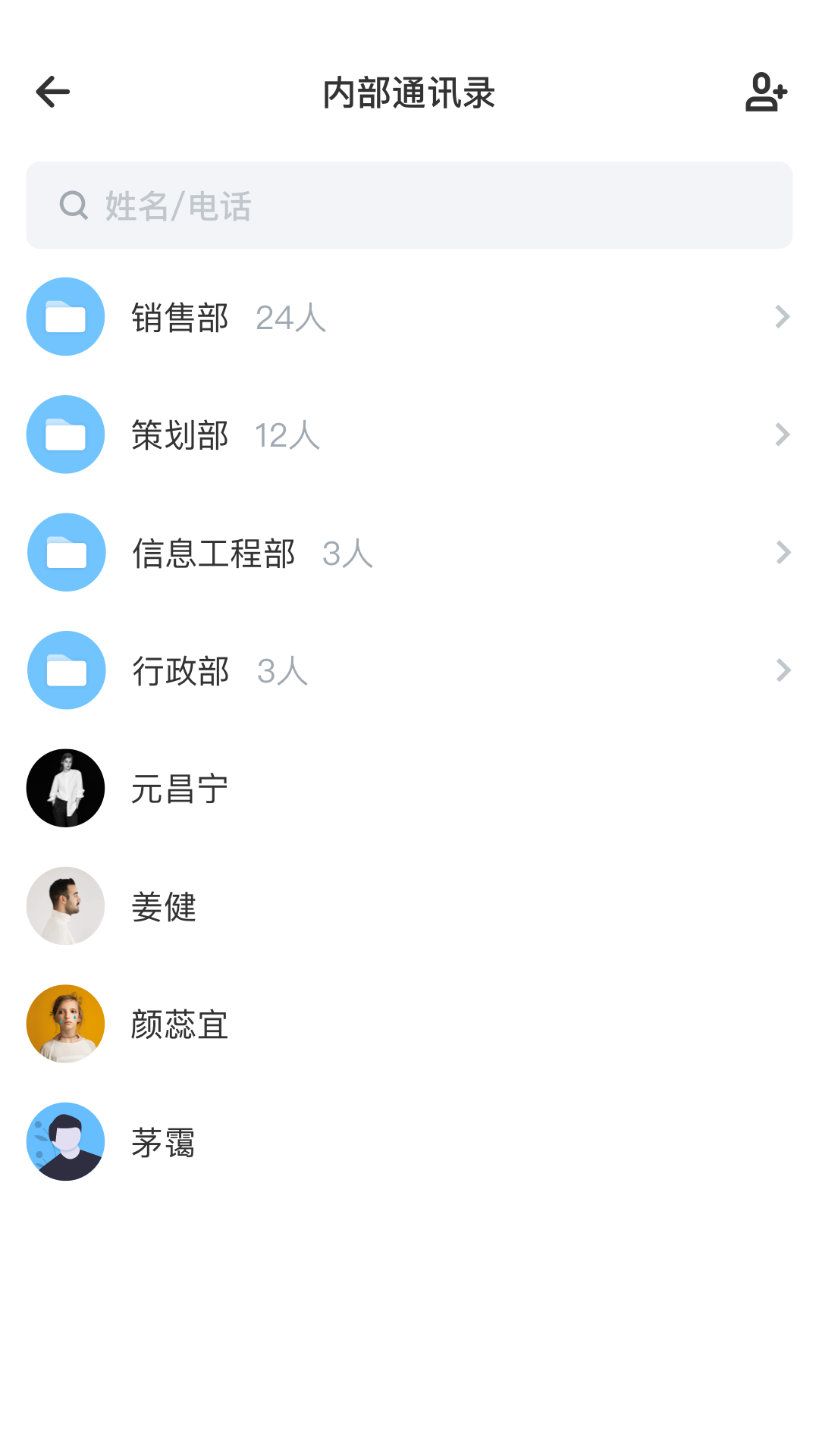 截图2