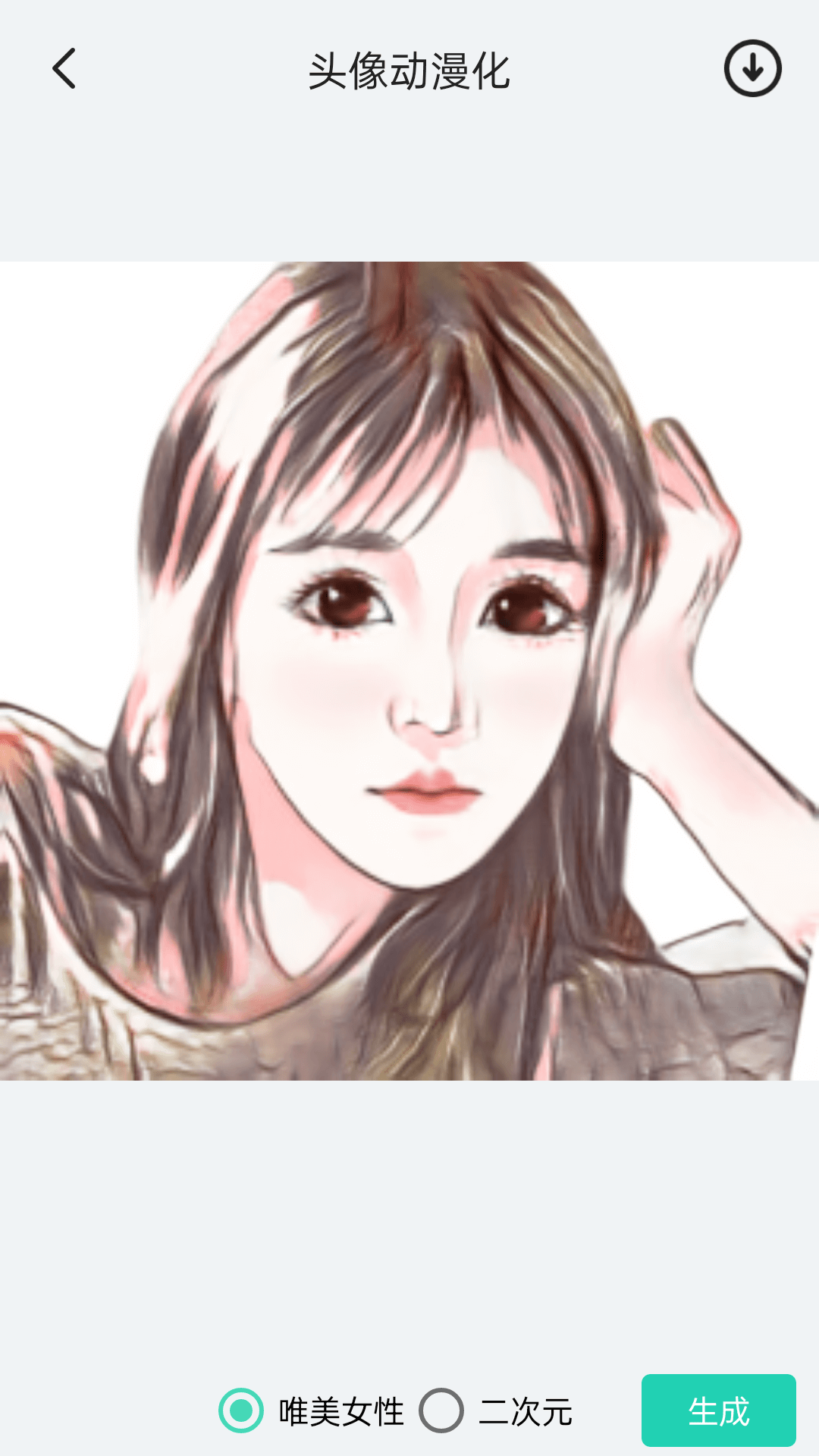 神奇相机 截图 2