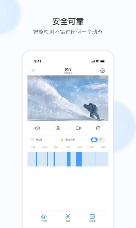 Cloud365 截图 3