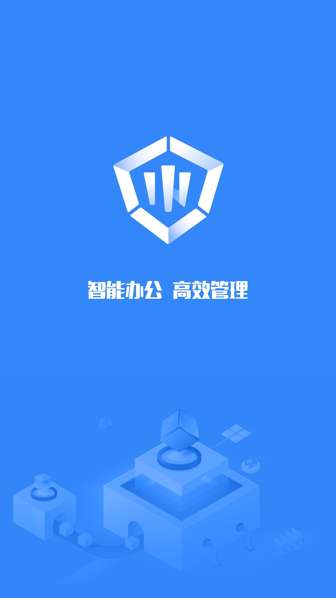 靠谱云 截图 1