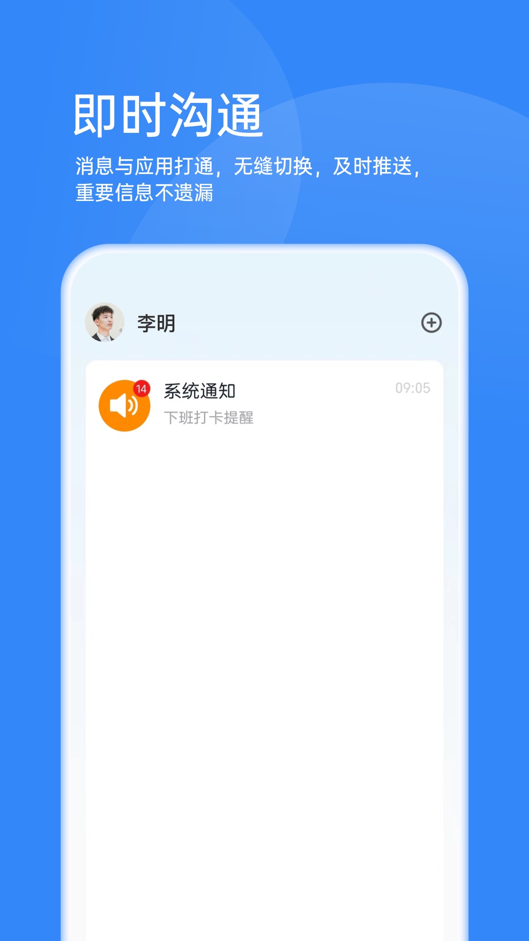 靠谱云 截图 2