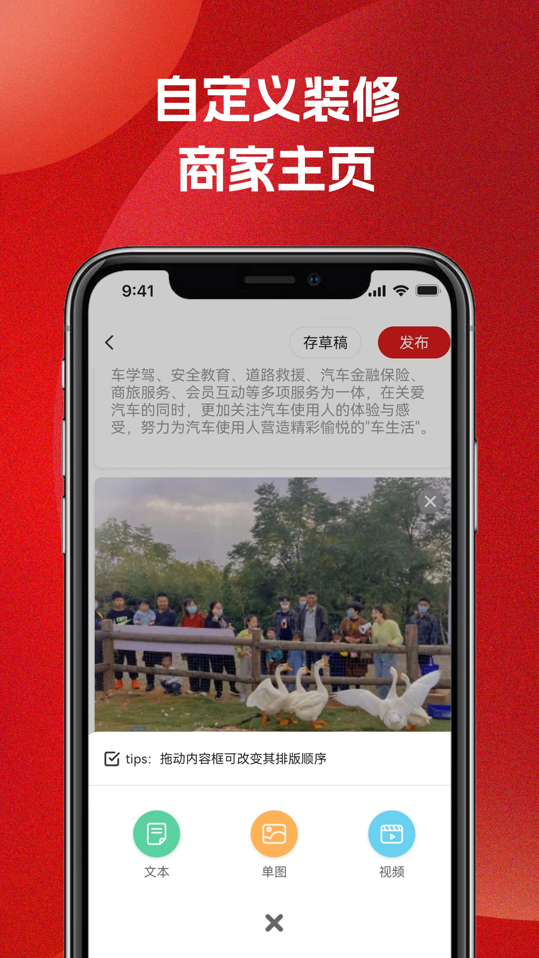 51车俱乐部商家 截图 2