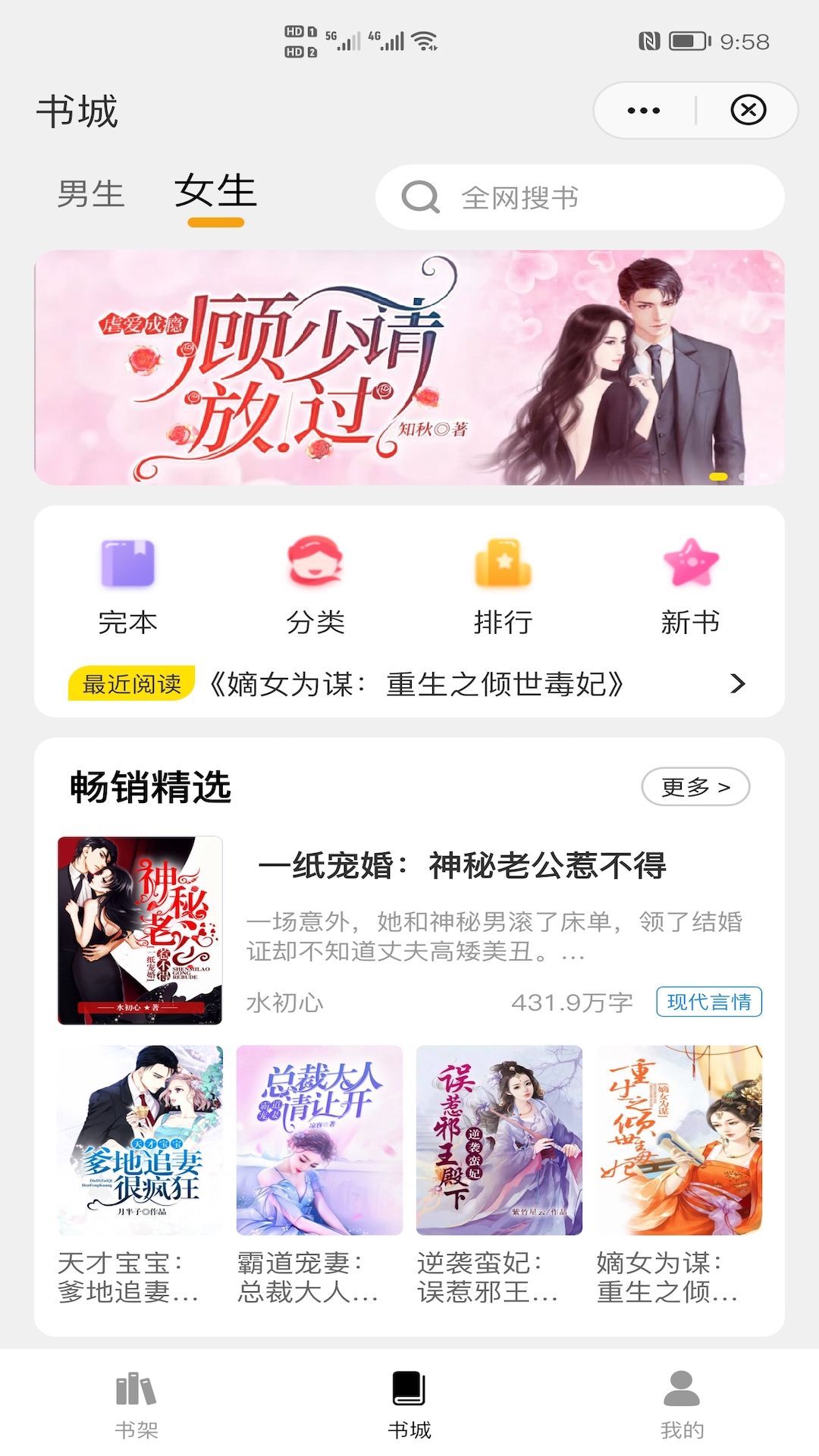 灵猫看看 截图 1
