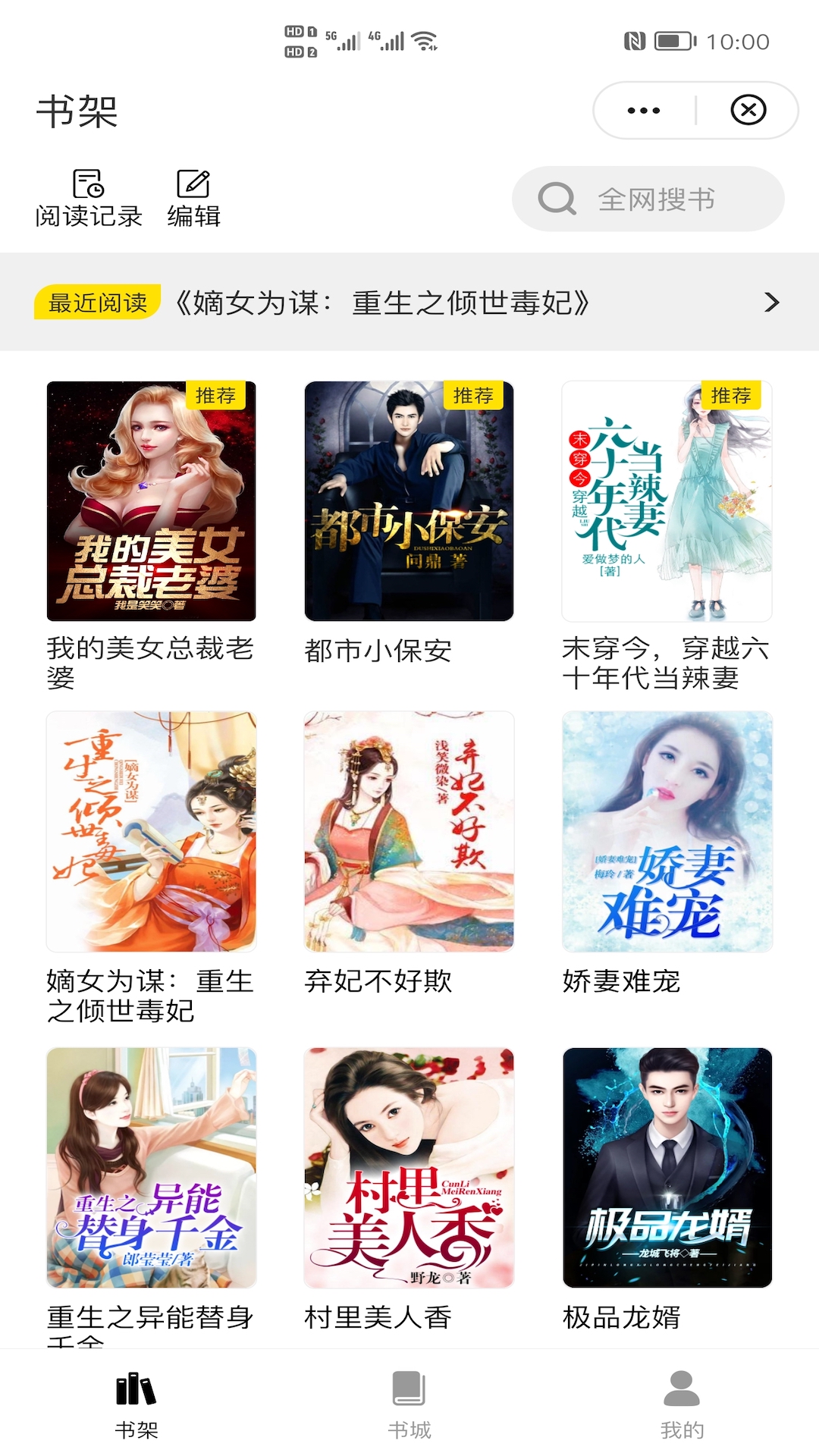 灵猫看看 截图 2