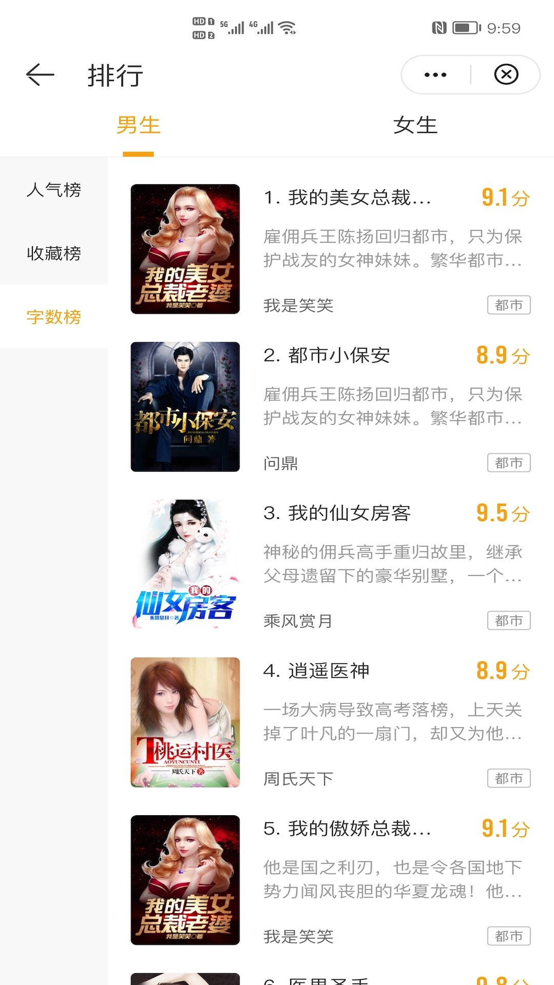 灵猫看看 截图 3