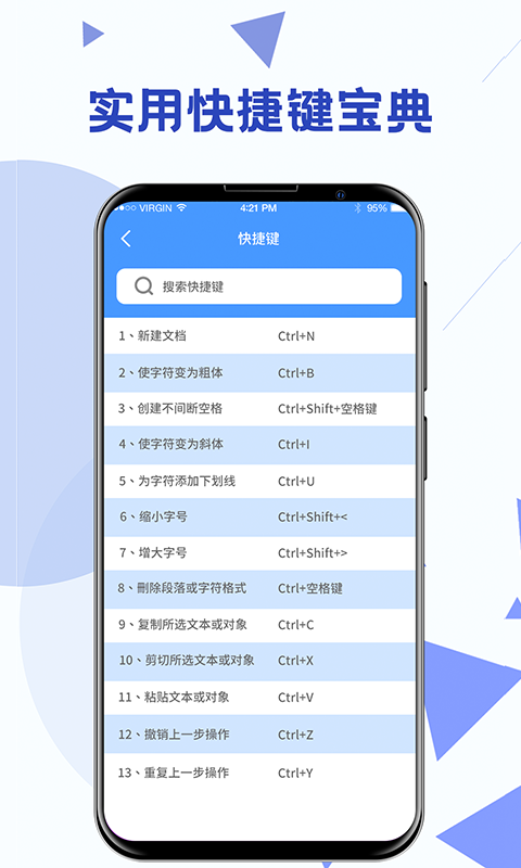 Word模板 截图 3