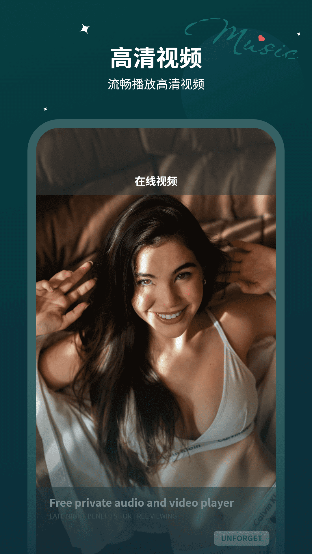 万能看片 截图 2