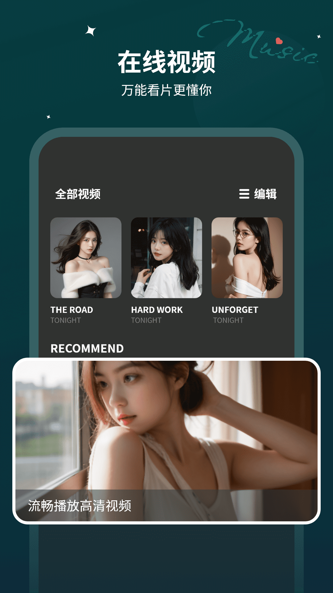 万能看片 截图 3