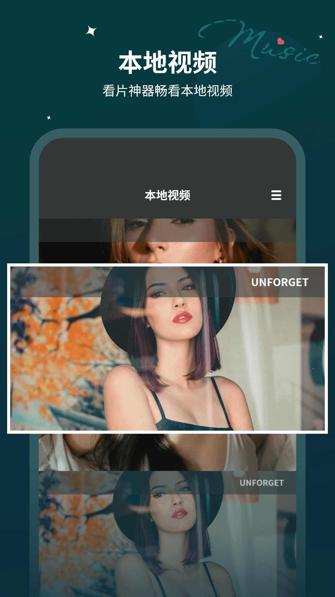 万能看片 截图 5