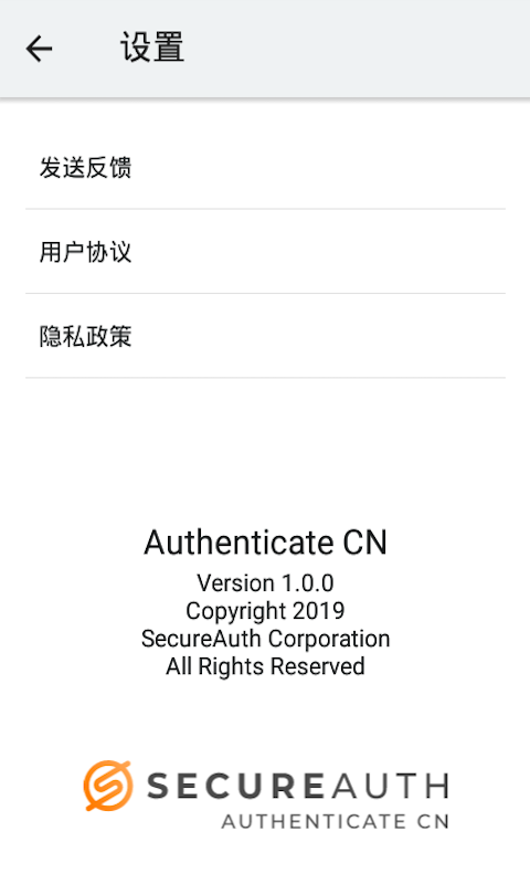 Authenticate CN
