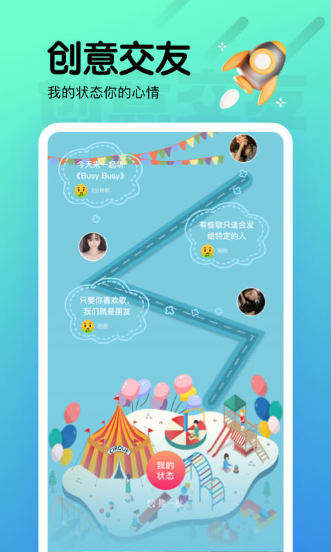 夜月直播最新版 v6.0.2截图3