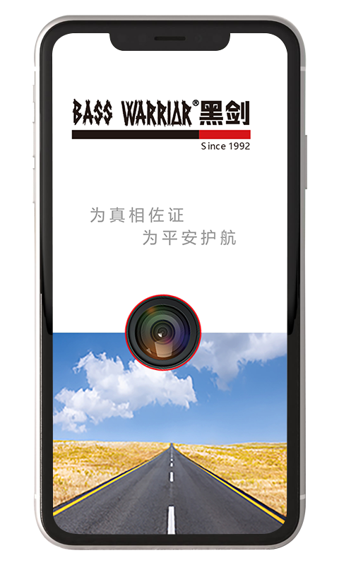 黑剑 截图 1