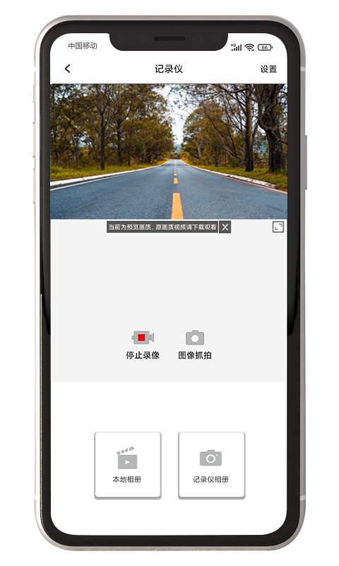 黑剑 截图 3