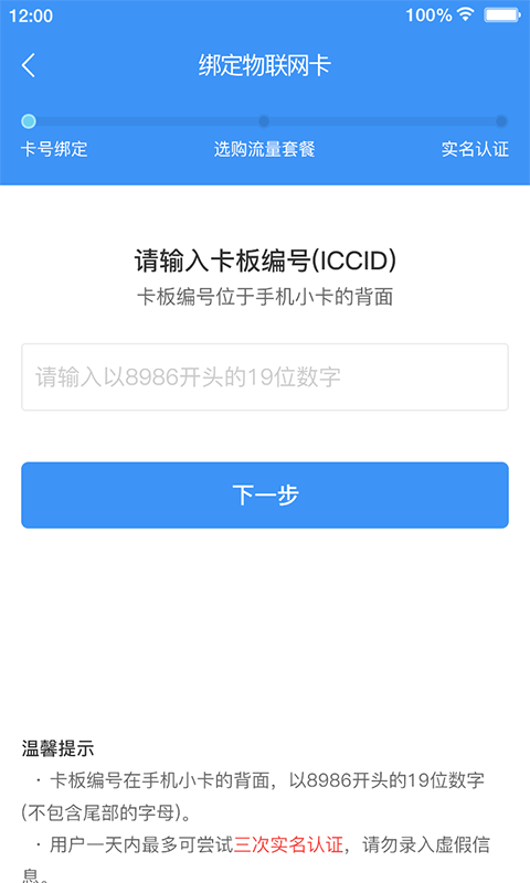 逐梦云 截图 3