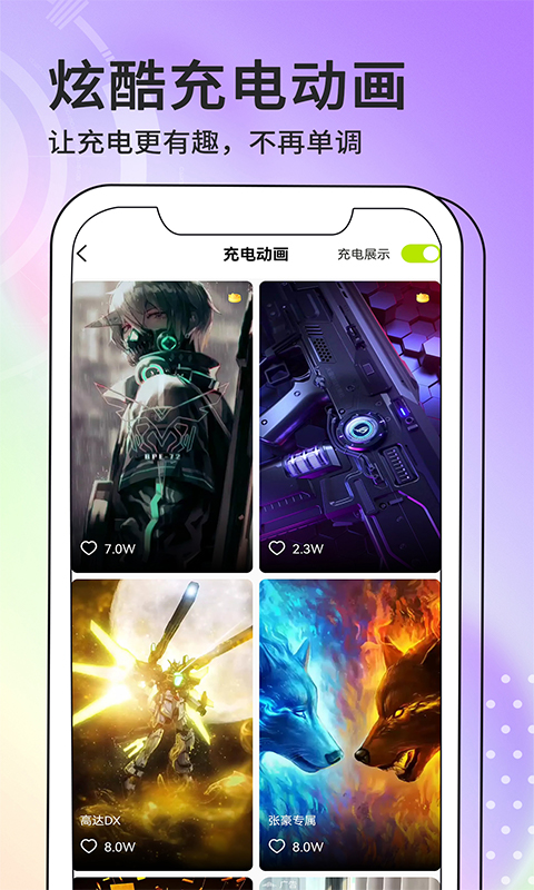 潮图壁纸 截图 5