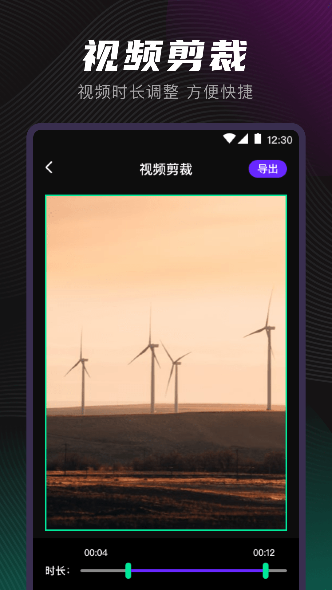 音频转换（Mp3） 截图 2
