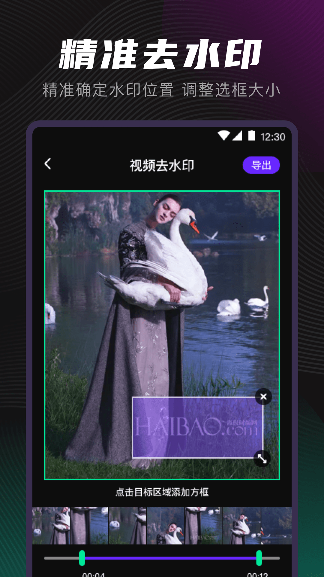 音频转换（Mp3） 截图 3