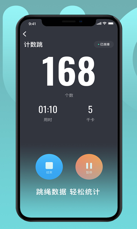 UOIN 截图 4