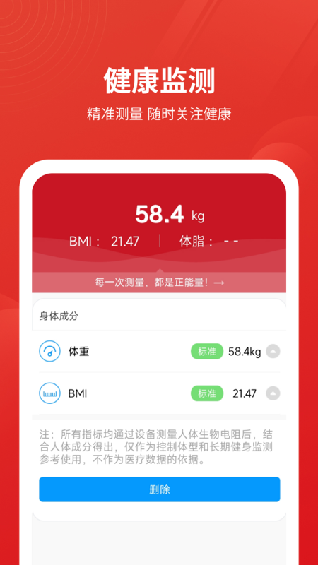 安源宝 截图 3